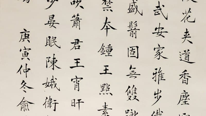 男の子・女の子別の一文字名前の候補を紹介するイメージ画像