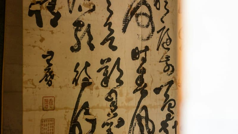 姓名判断の五格の見方を解説するイメージ画像